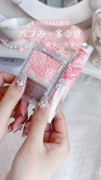 むちぷるティント/キャンメイク/リップティントの人気ショート動画