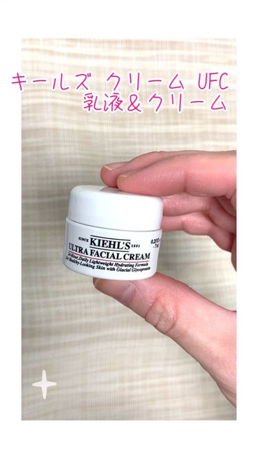 キールズ クリーム UFC スターターキット/Kiehl's/スキンケアキットの動画クチコミ1つ目