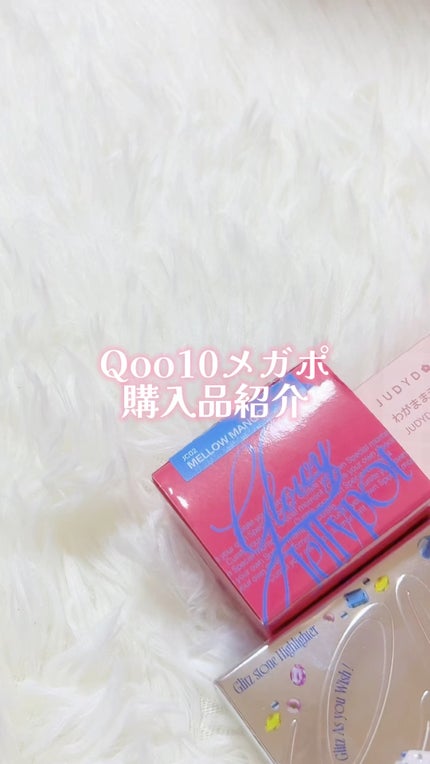 わがままチークハイライター/JUDYDOLL/パウダーチークの人気ショート動画