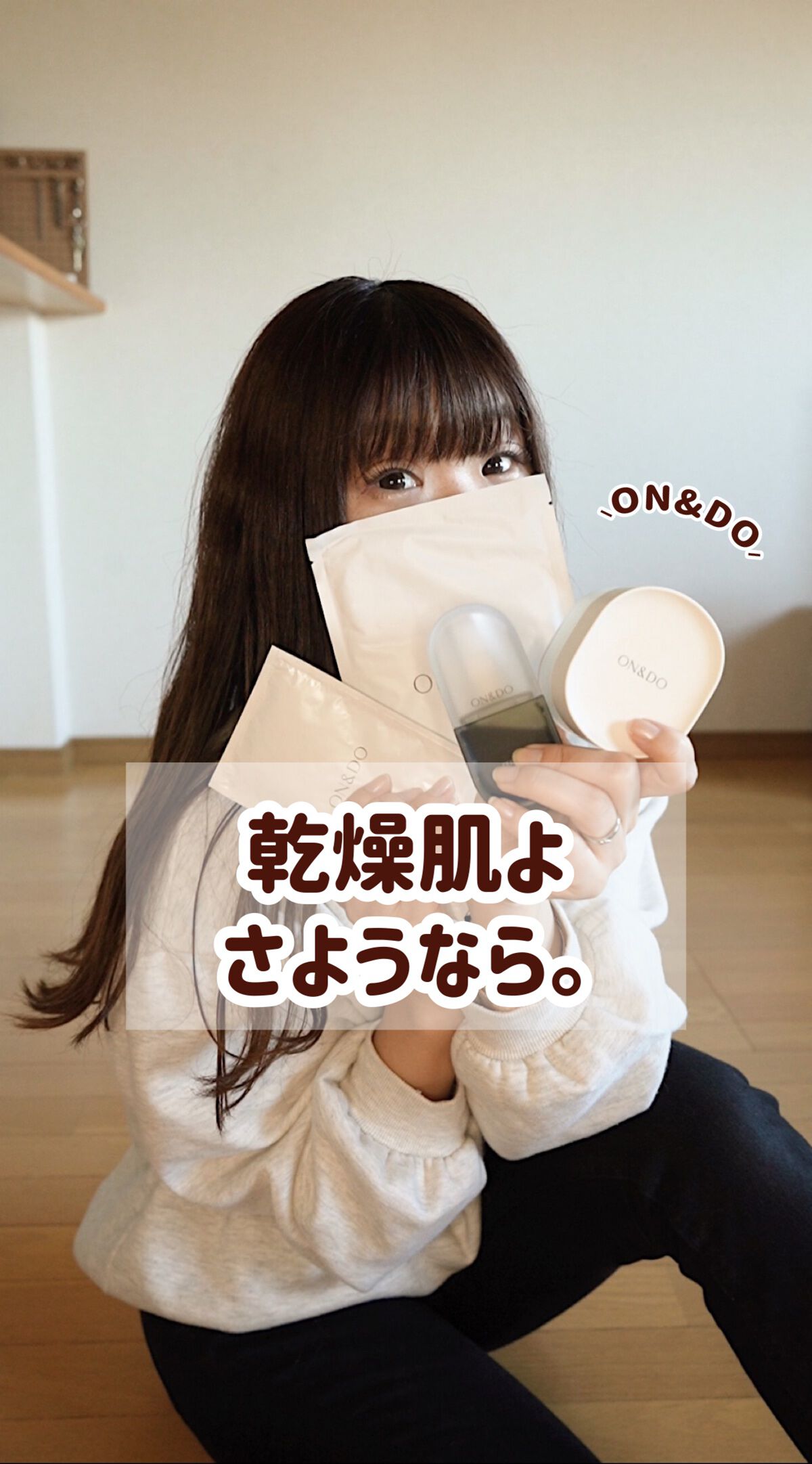 ミルキーフェイスマスク/ON&DO/シートマスク・パックを使ったクチコミ（1枚目）