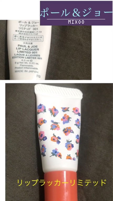 メイクアップ コレクション 2021/PAUL & JOE BEAUTE/メイクアップキットの人気ショート動画