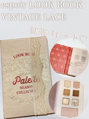 espoir Look Book 
Vintage Lace

可愛すぎる紅茶パレット💓

アイシャドウはマット4色＋ラメ2色になっています。
ラメの輝きがとても綺麗です✨

チークの色味もとても可愛く