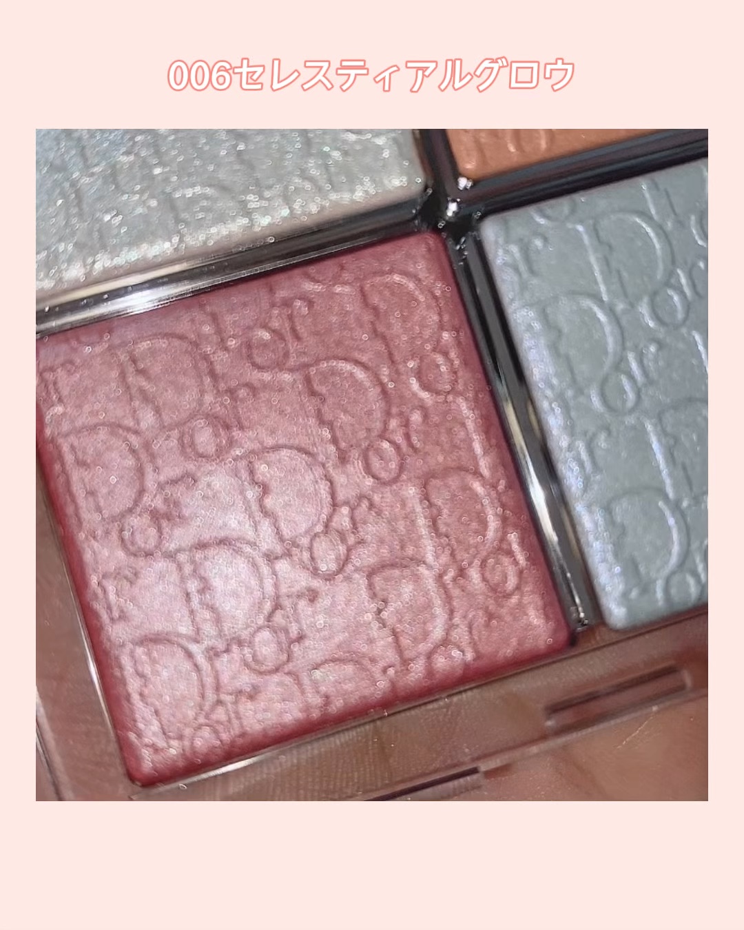 【旧】ディオール バックステージ フェイス グロウ パレット/Dior/ハイライトを使ったクチコミ（1枚目）