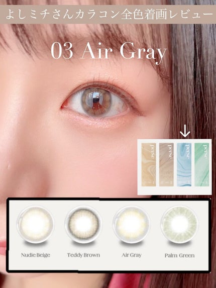 perse 1day/perse/ワンデー(1DAY)カラコンの人気ショート動画