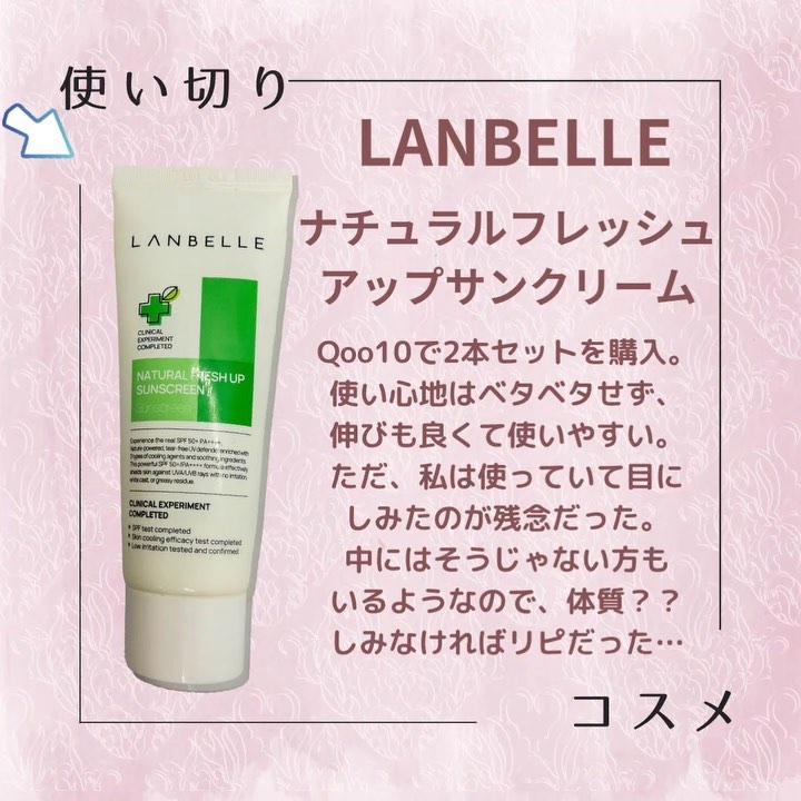 ジルスチュアート　クリスタルブルーム　リップブーケ セラム/JILL STUART/リッププランパーを使ったクチコミ（3枚目）