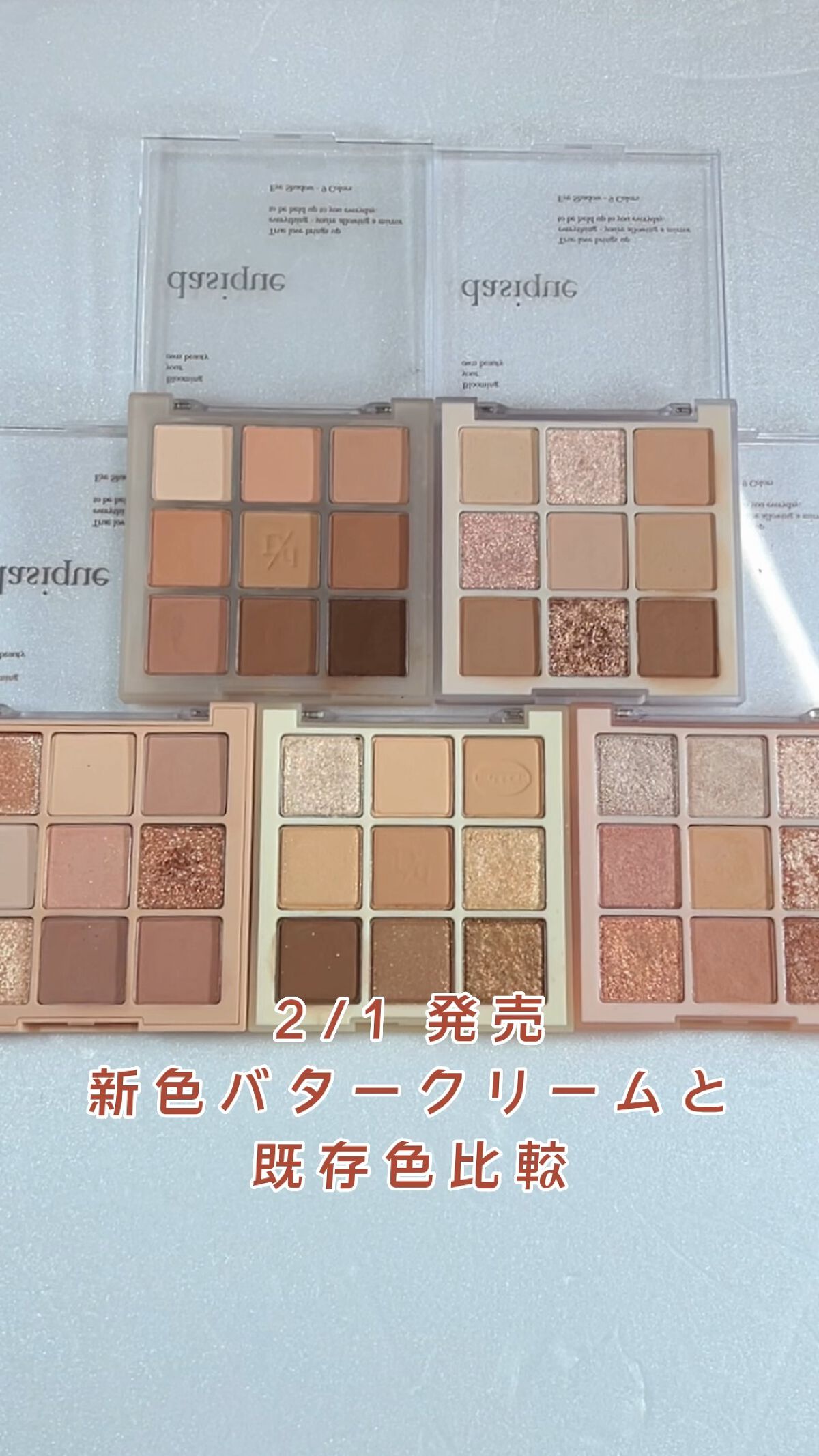 シャドウパレット/dasique/アイシャドウパレットを使ったクチコミ（1枚目）