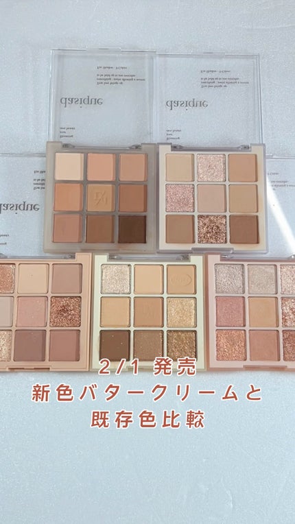 シャドウパレット/dasique/アイシャドウパレットの人気ショート動画