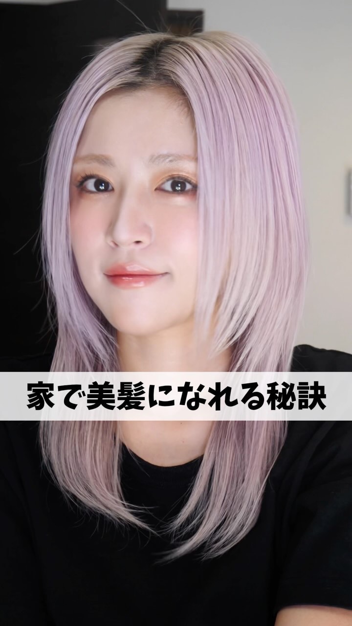 ケラチン ブースター ミスト [ダメージリペア] シトラスサボンの香り/マイブースターズ/アウトバストリートメントの動画クチコミ2つ目