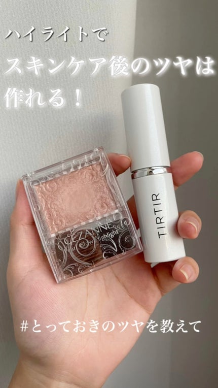 マイグロウハイライター/TIRTIR(ティルティル)/スティックハイライトの人気ショート動画