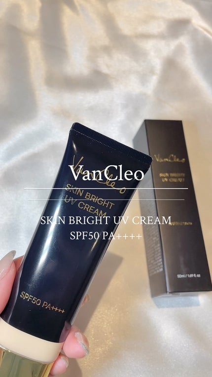 スキンブライトUVクリーム/VanCleo/日焼け止めクリームの人気ショート動画