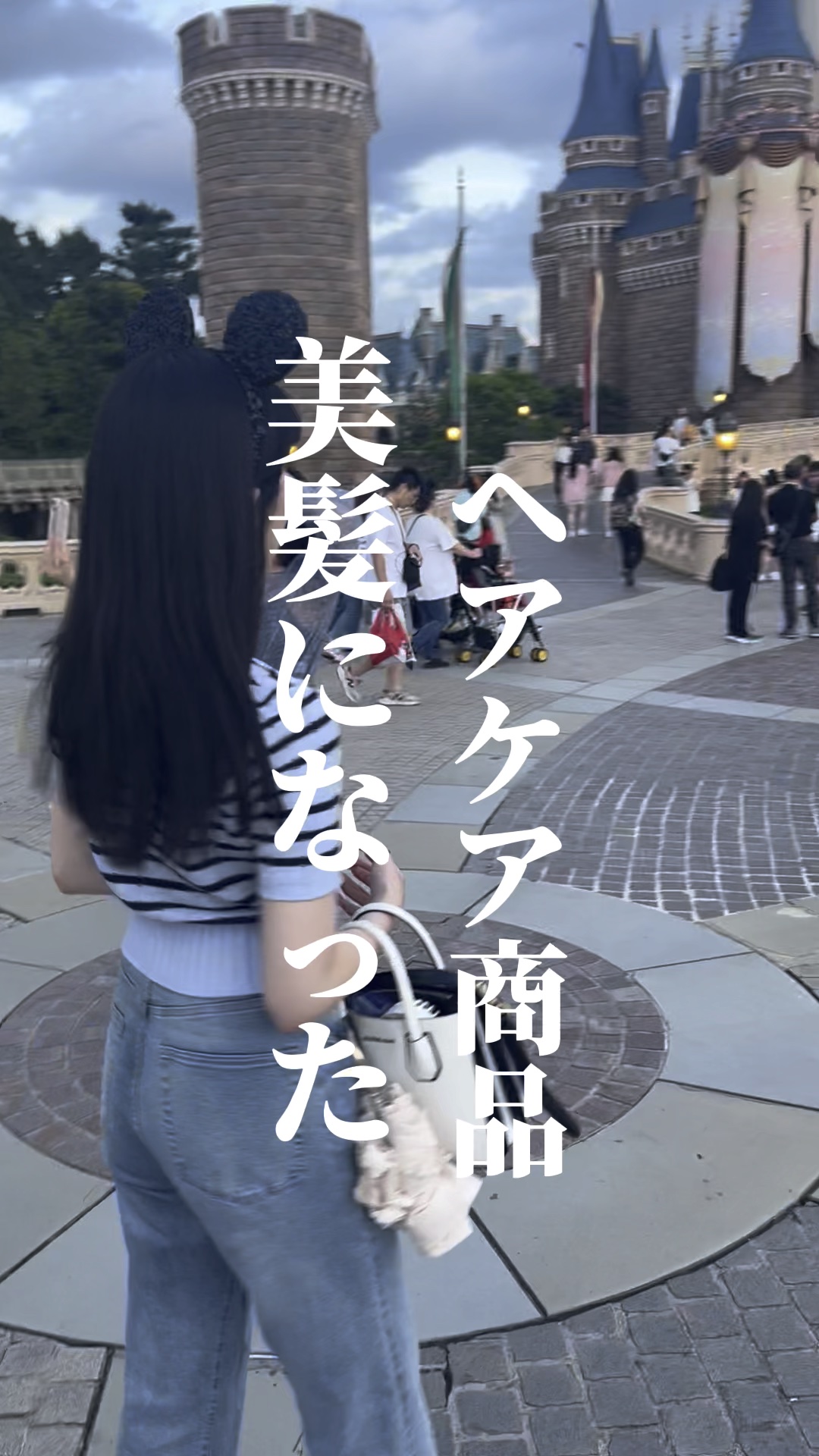 うるモイストシャンプー／トリートメント/byTREES/市販シャンプーの動画クチコミ1つ目