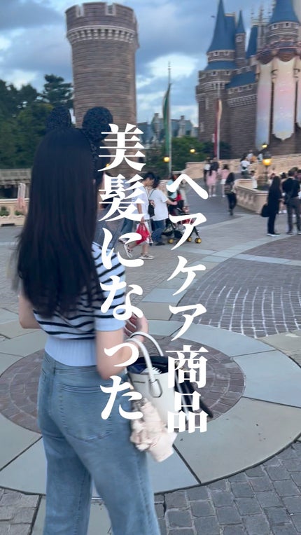 うるモイストシャンプー/トリートメント/byTREES/市販シャンプーの人気ショート動画