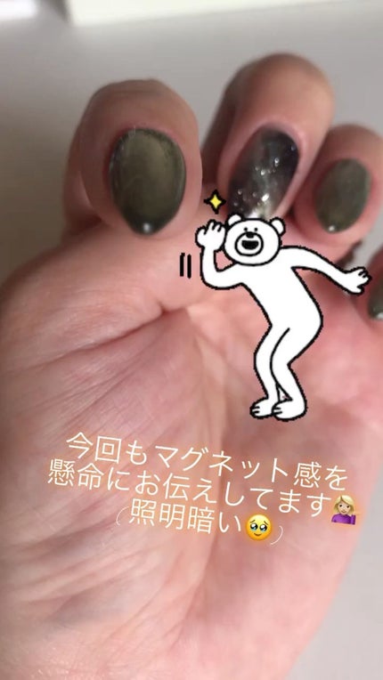 スターギャラクシージェル/ICEGEL/ジェルネイルの人気ショート動画