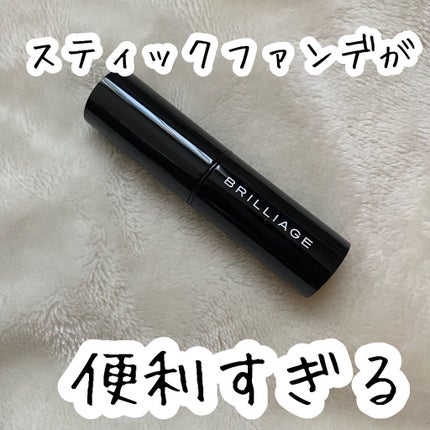ハイパースティックファンデーション/ブリリアージュ/その他ファンデーションの人気ショート動画