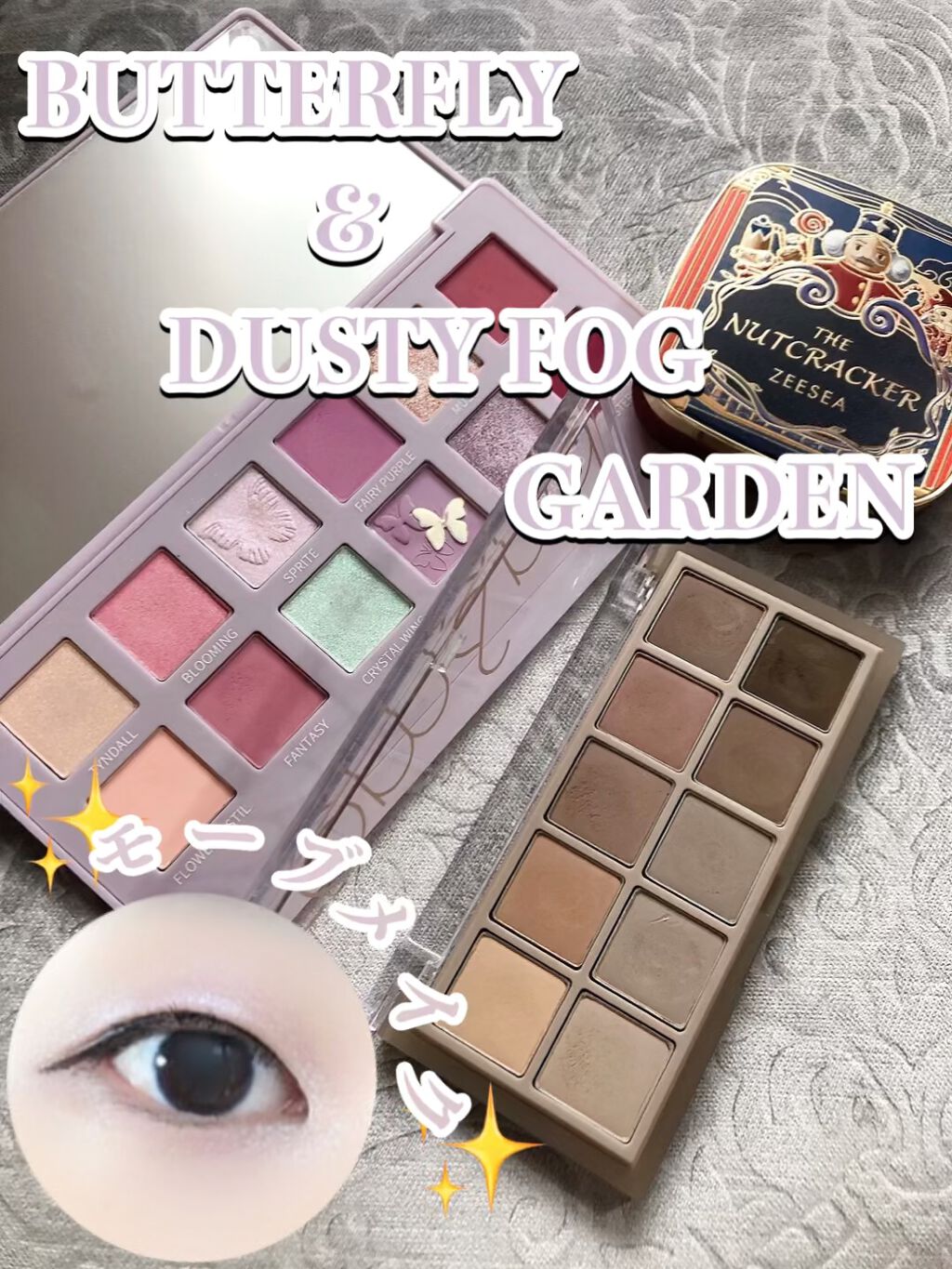 エクスプローラ12色 動物アイシャドウパレット/PERFECT DIARY/アイシャドウパレットの人気ショート動画