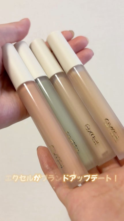 エシリアル セラムコンシーラー/excel/リキッドコンシーラーの人気ショート動画