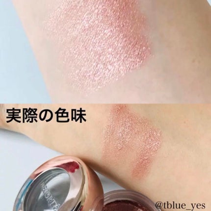 アイグロウ ジェム/DECORTÉ/ジェル・クリームアイシャドウを使ったクチコミ(3枚目)