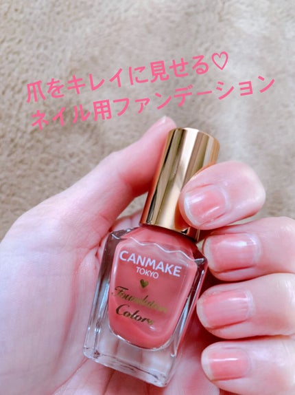 ファンデーションカラーズ/キャンメイク/マニキュアの人気ショート動画