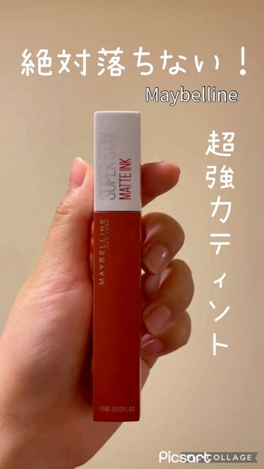 SPステイ マットインク/MAYBELLINE NEW YORK/口紅を使ったクチコミ（1枚目）