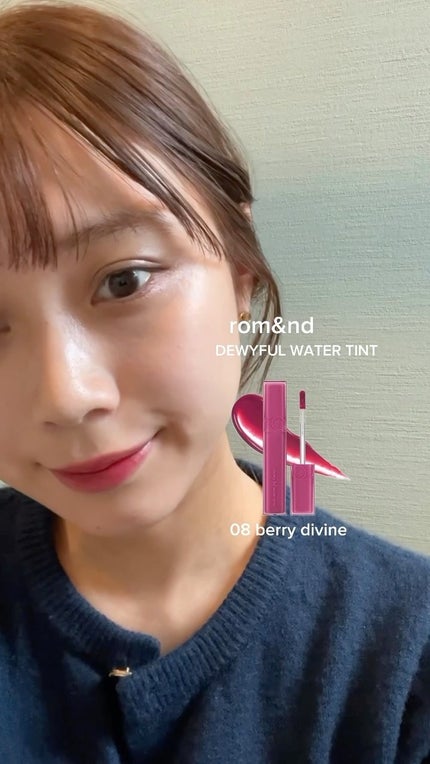 デュイフルウォーターティント/rom&nd/リップティントの人気ショート動画