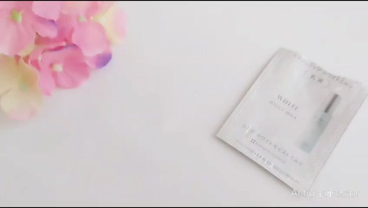 レドナ モイストホワイトミルク/ナチュラルサイエンス/乳液を使ったクチコミ（1枚目）