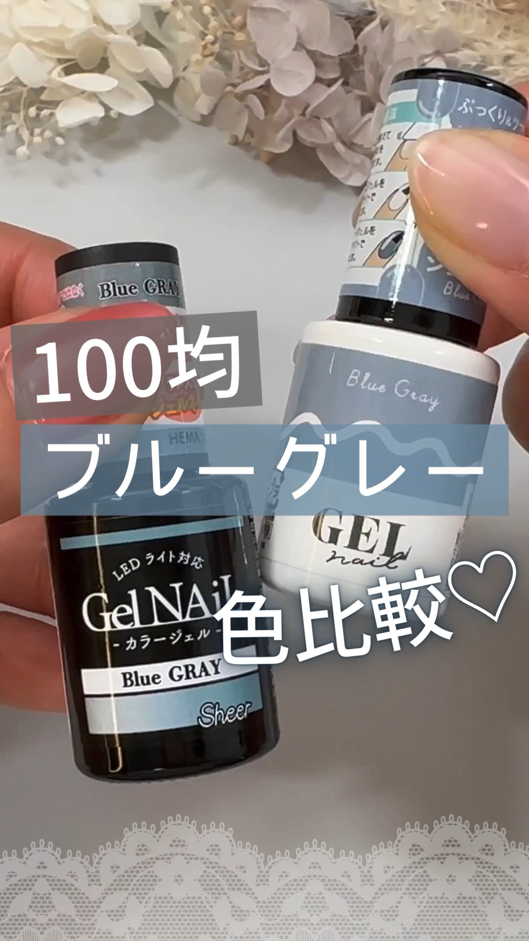 #ブルーネイル,#100均ネイル,#100均ジェルネイル,#セルフジェルネイル,#セルフネイルのネイルデザイン