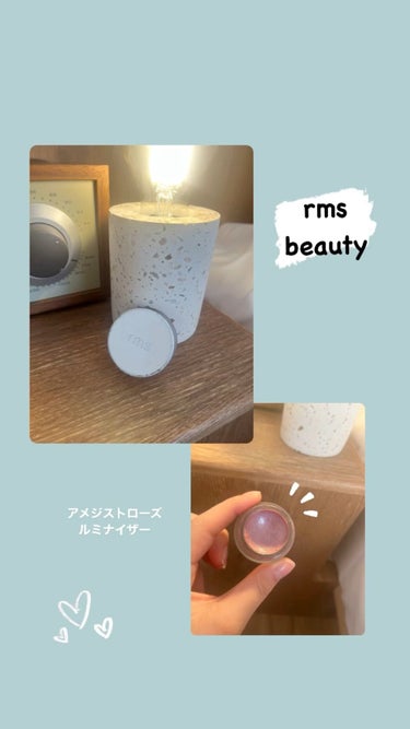 CKアメジストローズルミナイザー/rms beauty/ジェル・クリームチークの動画クチコミ1つ目