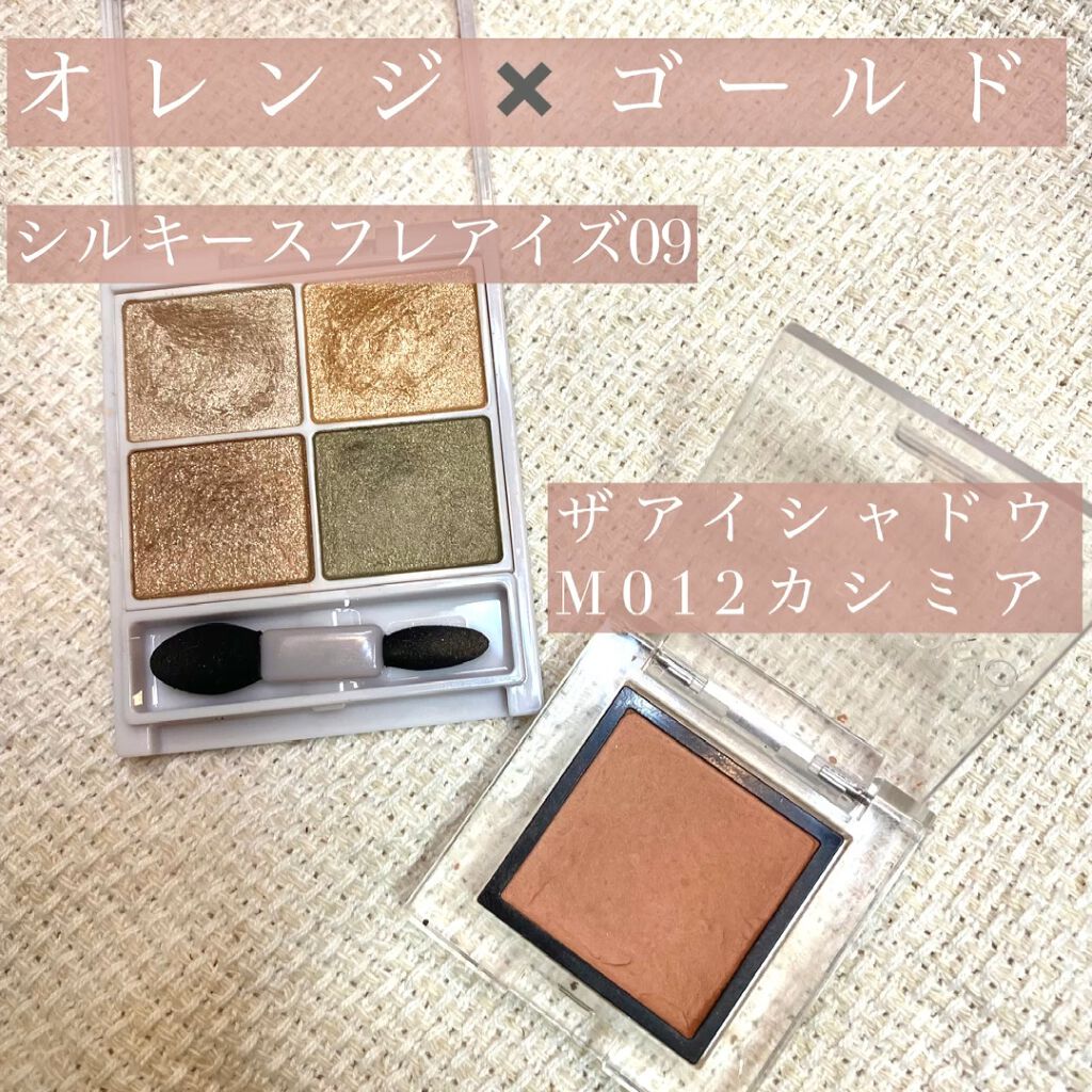 アディクション ザ アイシャドウ マット/ADDICTION/単色アイシャドウの人気ショート動画