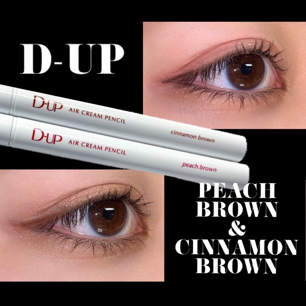 アイシャドウ/BRIGITTE/アイシャドウパレットを使ったクチコミ（1枚目）