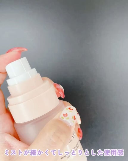 シンデレラパウダリーミスト キープ+/MilleFée/フィックスミストを使ったクチコミ(4枚目)