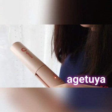 アゲツヤコードレスミニアイロン/Agetsuya(アゲツヤ)/ストレートアイロンの動画クチコミ2つ目