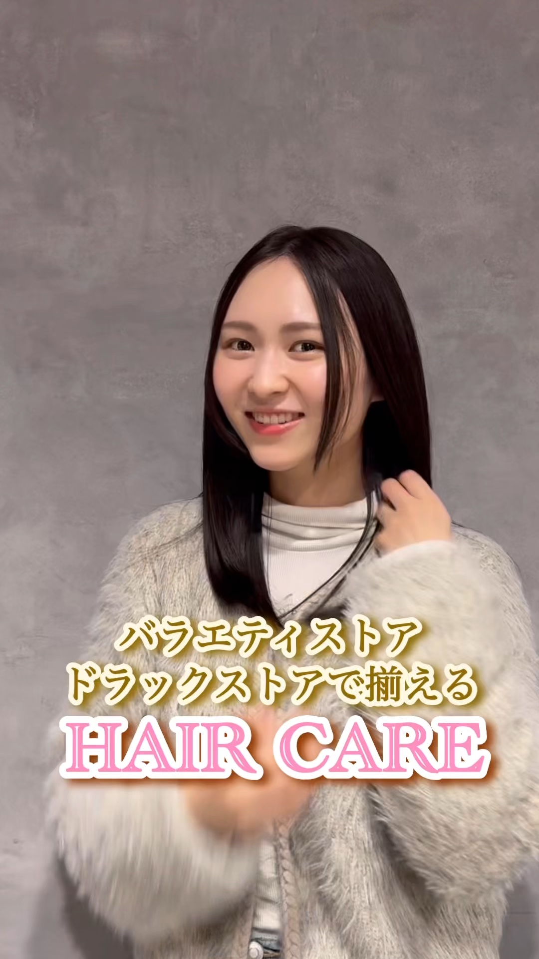 ウォンジョンヨ リペアシャンプー モイスト／リペアトリートメント モイスト/Wonjungyo/市販シャンプーの人気ショート動画