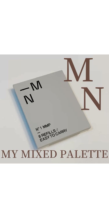 MY MIXED PALETTE 4色カスタムパレット/MN/アイシャドウパレットの人気ショート動画