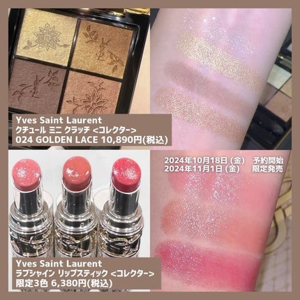 クチュール ミニ クラッチ/YVES SAINT LAURENT BEAUTE/アイシャドウパレットを使ったクチコミ(6枚目)