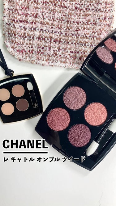 レ キャトル オンブル ツイード 02 ツイード プールプル / CHANEL