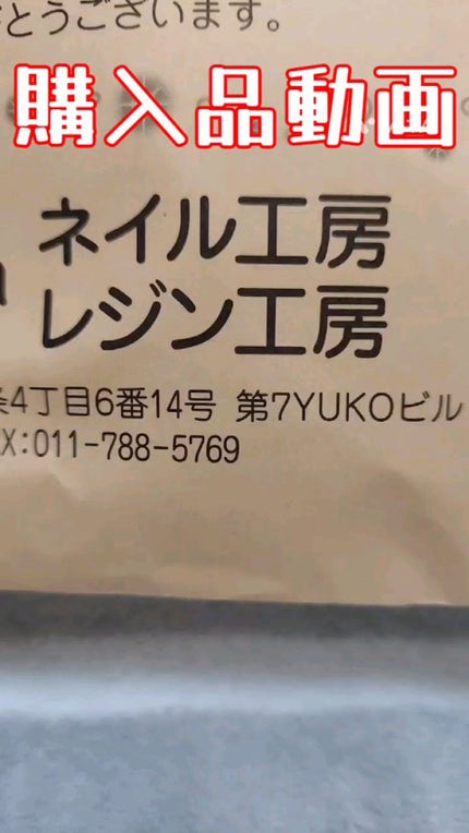 痛ライナー/ネイル工房/ジェルネイルの人気ショート動画