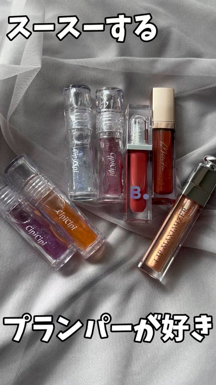 グラマラスリッププランパー/MilleFée/リッププランパーの人気ショート動画