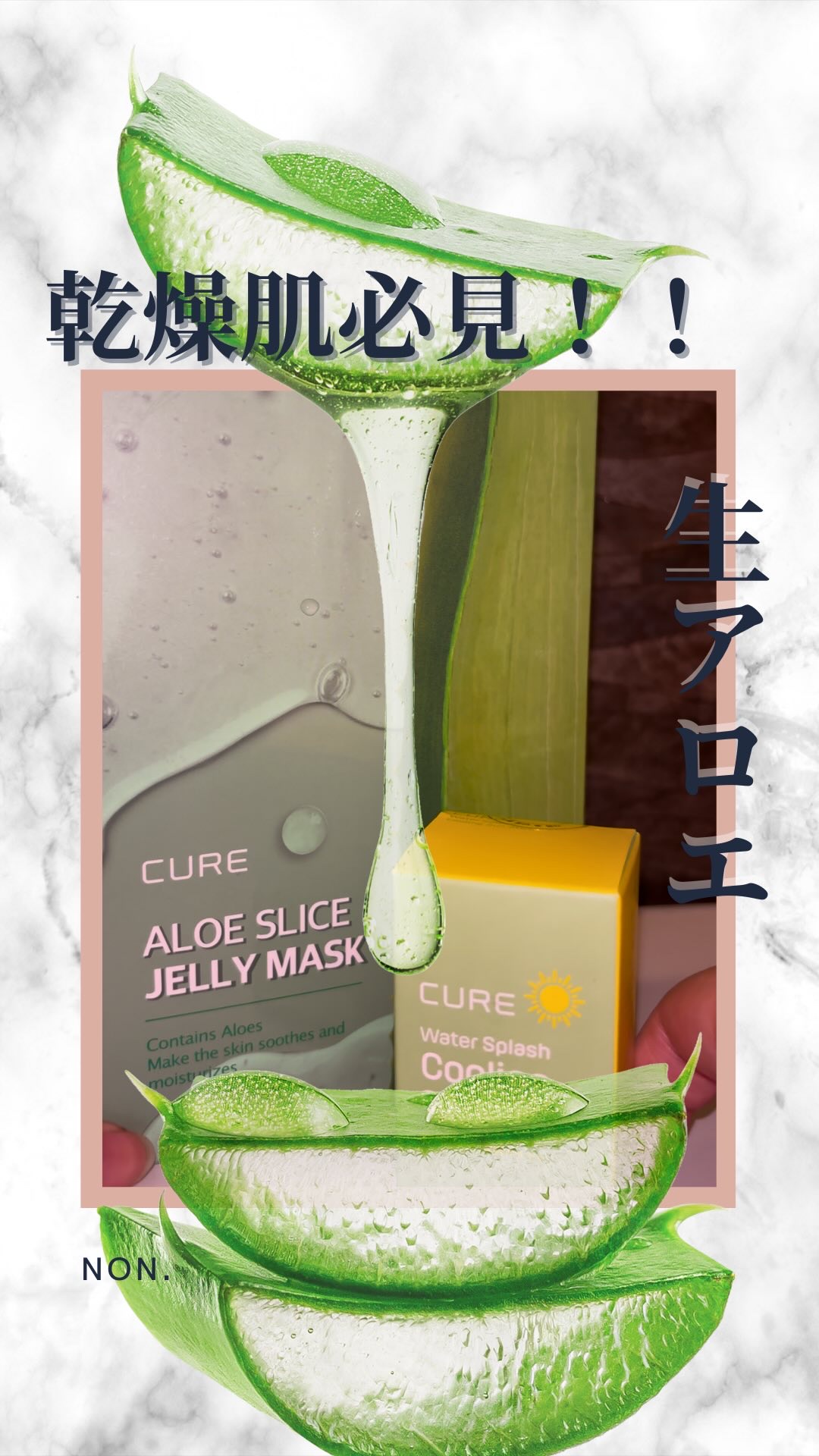 ウォータースプラッシュクーリングサンスティック/Cure/日焼け止めスティックの動画クチコミ5つ目