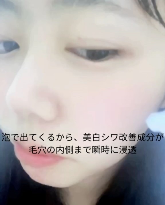 ブルービタミン バブルセラム エッセンス/SKIN SIGNAL/美容液を使ったクチコミ（3枚目）