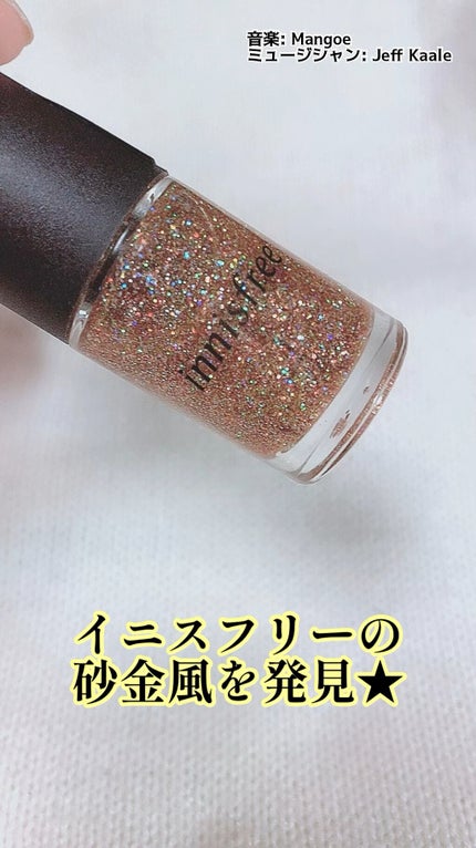 リアルカラーネイル/innisfree/マニキュアの人気ショート動画