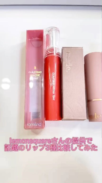 センシュアルスパイシーヌードグロス/HERA/リップグロスの人気ショート動画