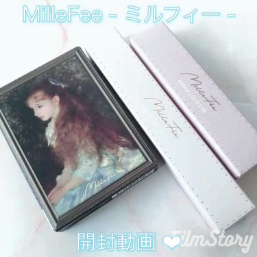 スパークル リキッド アイズ/MilleFée/リキッドアイシャドウを使ったクチコミ（1枚目）