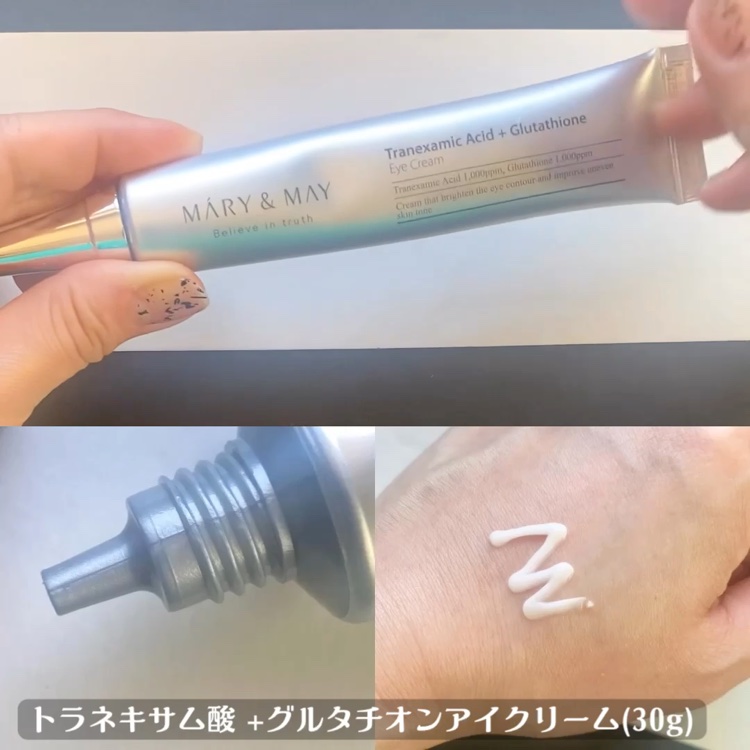 Idebenone＋Blackberry complex serum/MARY&MAY/美容液を使ったクチコミ（2枚目）