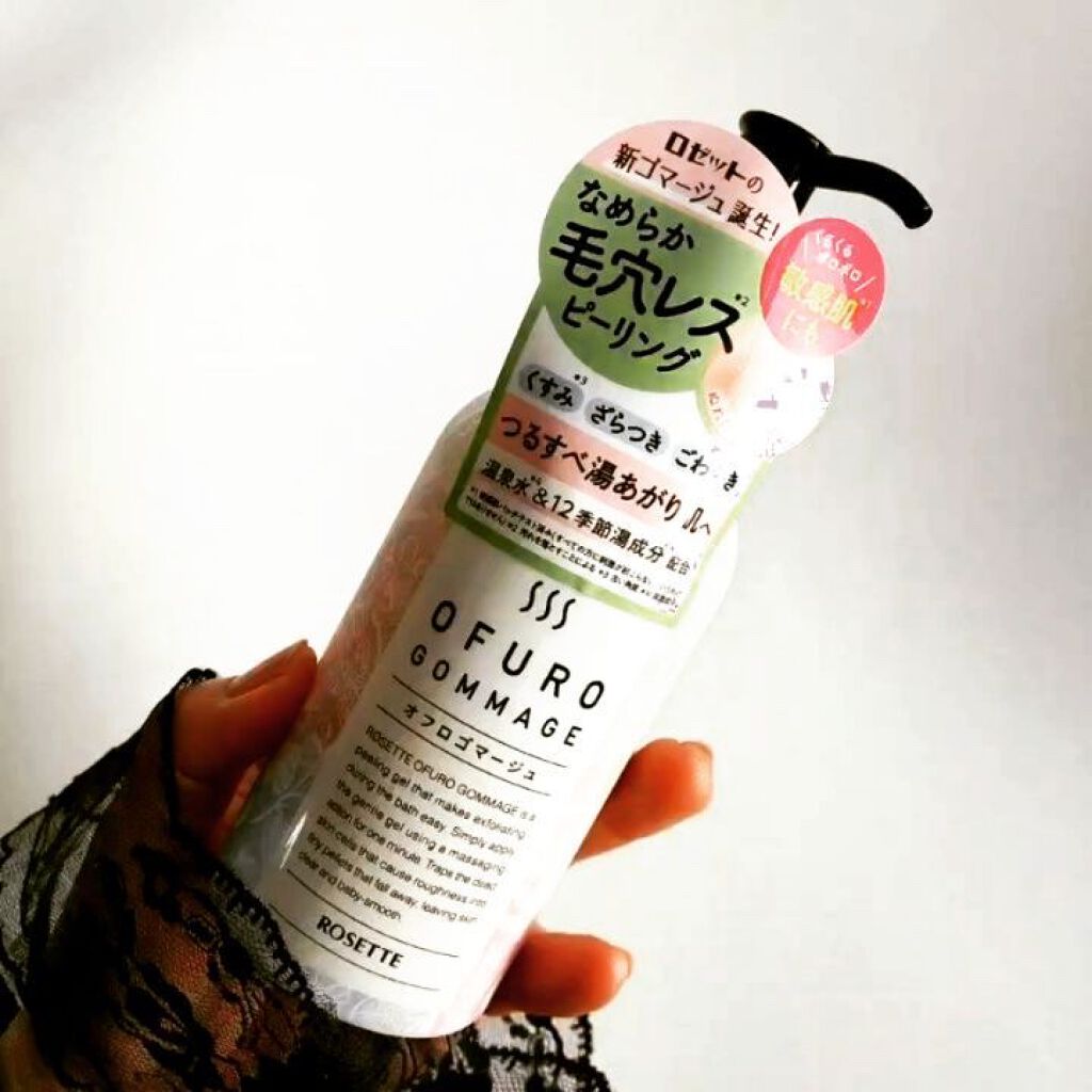ロゼット オフロゴマージュ/ロゼット/スクラブ・ゴマージュを使ったクチコミ（2枚目）