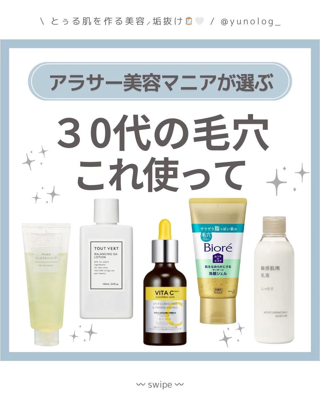 マイルドジェルクレンジング/無印良品/クレンジングジェルを使ったクチコミ（1枚目）