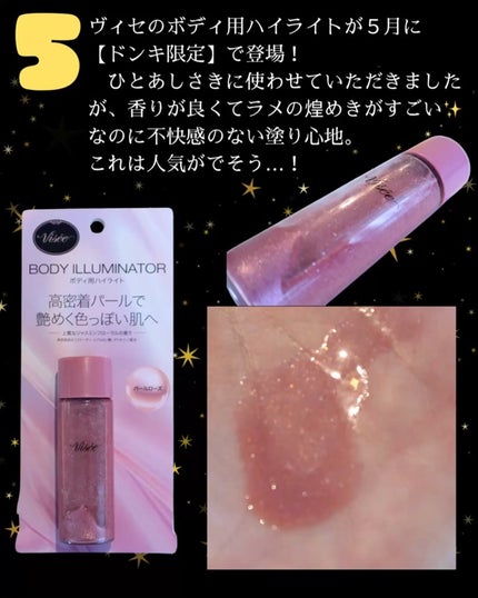 アンドハニー クレンジングオイル/&honey/オイルクレンジングを使ったクチコミ(7枚目)