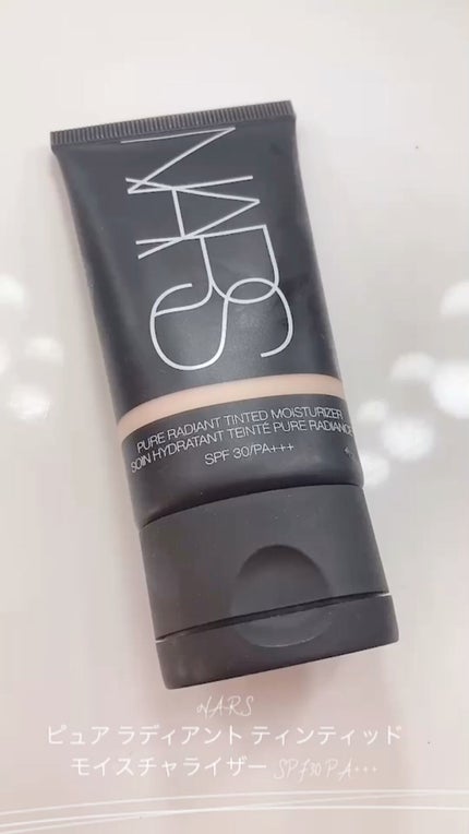 ピュアラディアント ティンティッドモイスチャライザー SPF30 PA+++/NARS/化粧下地の人気ショート動画