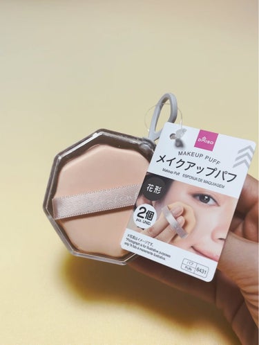 DAISO メイクアップパフ（花形、２個、専用ケース付）のクチコミ「個人的にはかなりヒットした商品の一つです。

ダイソー
メイクアップパフ（花形、２個、専用ケー.....」（1枚目）