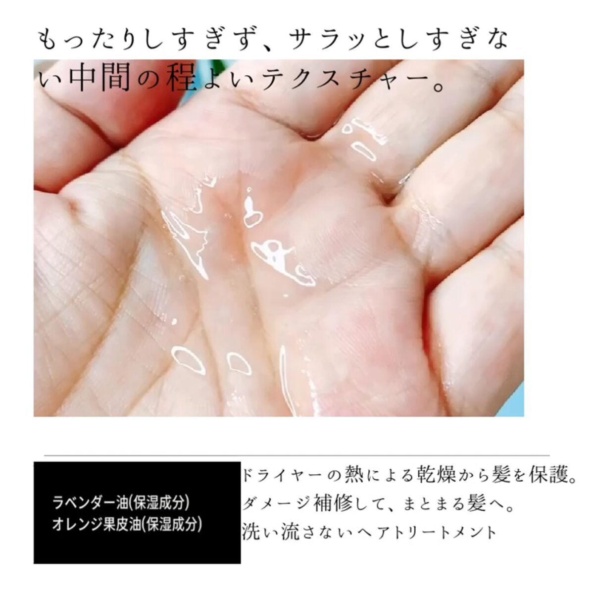 エクストラオーディナリーオイル ボタニカルオイル/ロレアル パリ/ヘアオイルを使ったクチコミ（3枚目）