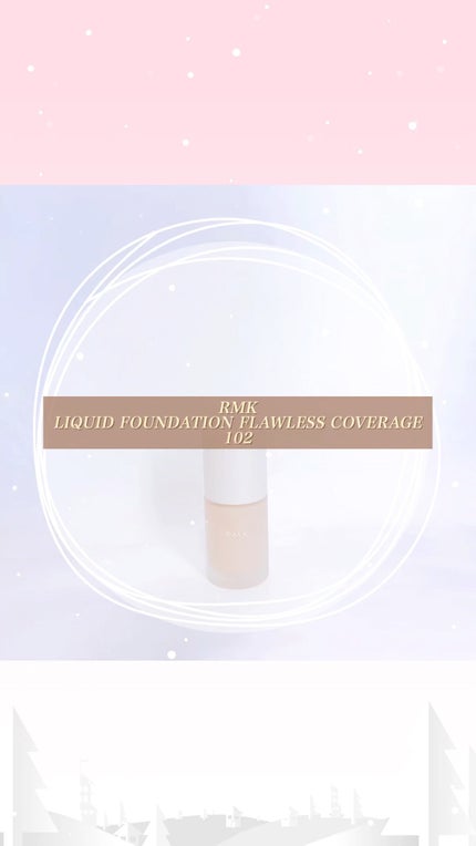 RMK リクイドファンデーション フローレスカバレッジ/RMK/リキッドファンデーションの人気ショート動画